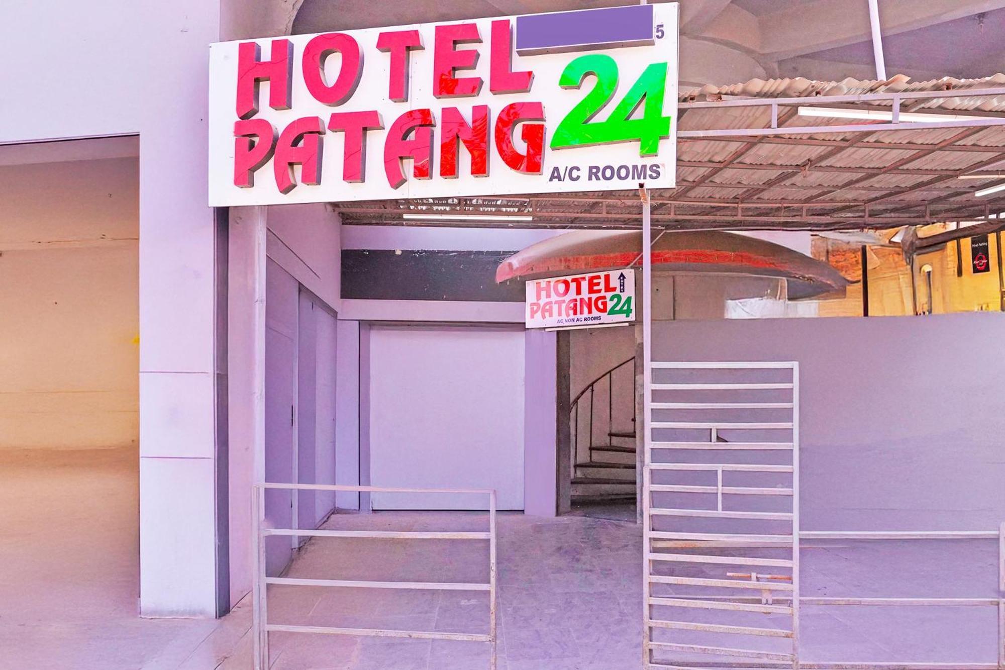 Hotel O Patang 24 阿穆达巴 外观 照片