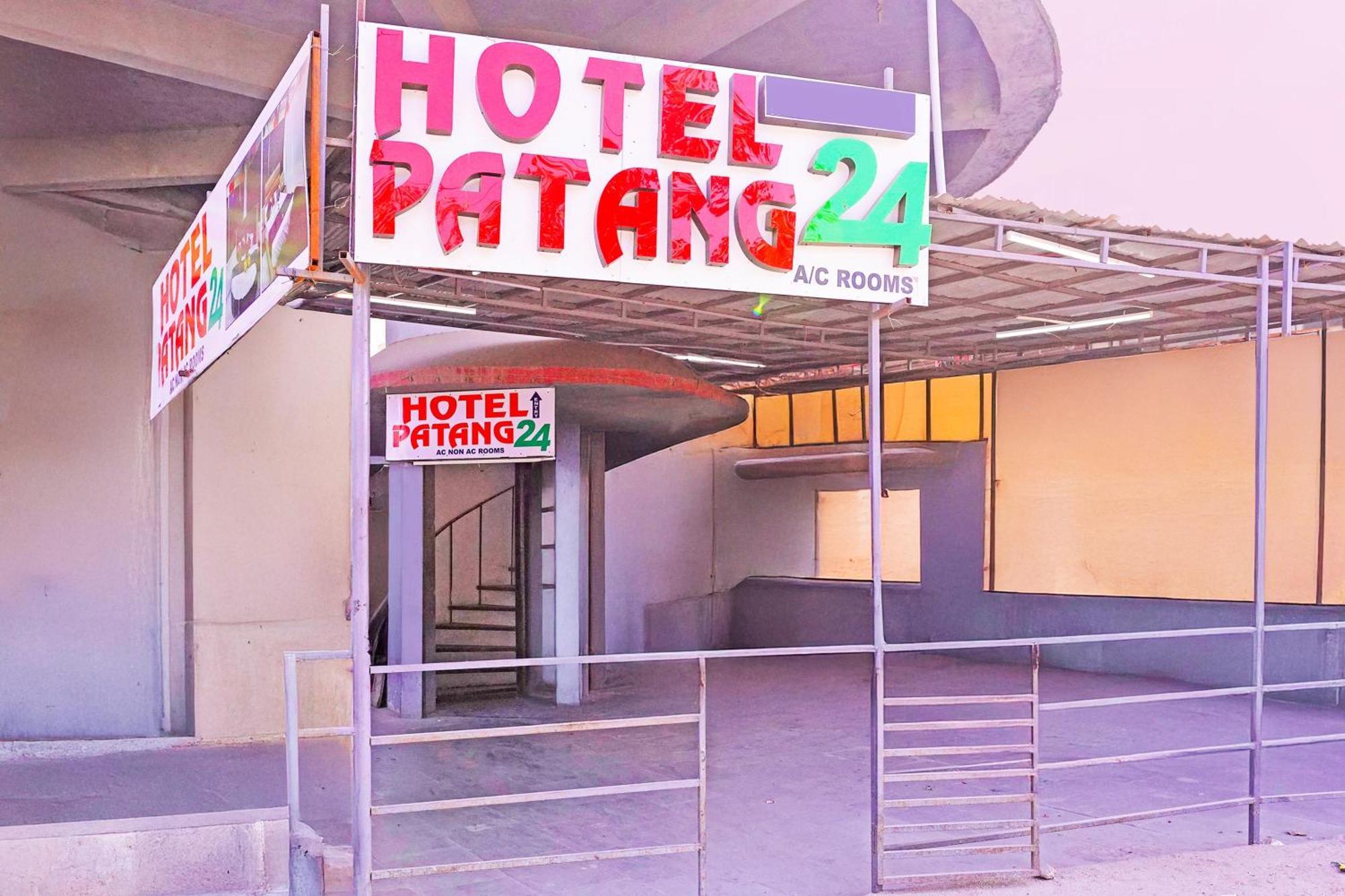 Hotel O Patang 24 阿穆达巴 外观 照片