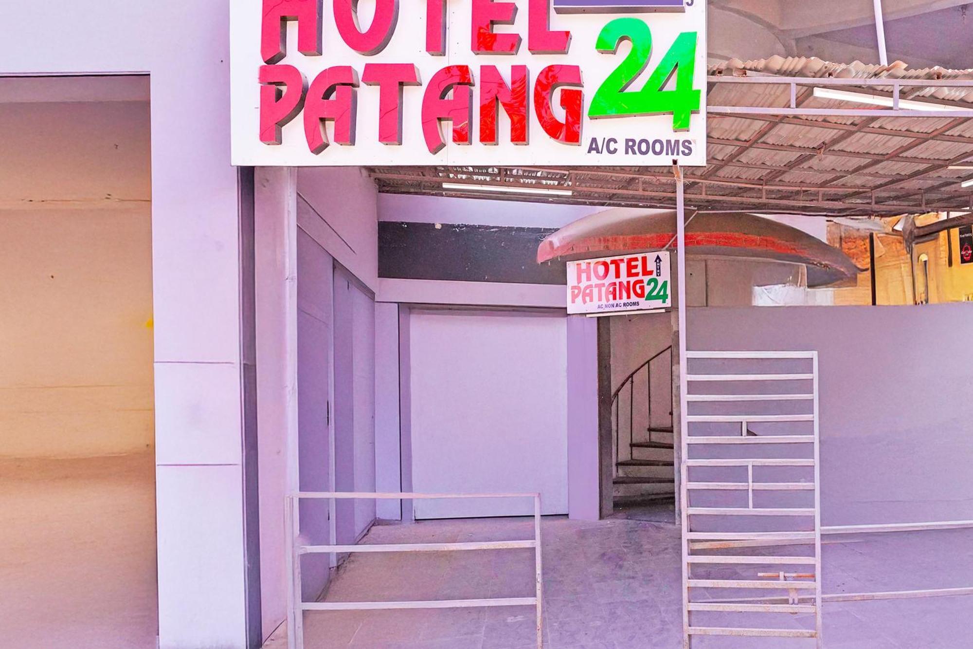 Hotel O Patang 24 阿穆达巴 外观 照片